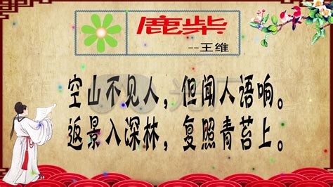 诗歌朗诵背景展板图片下载_红动中国