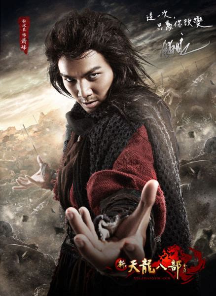 钟汉良主演的《天龙八部》将于11月18日在网飞上线播出……__财经头条