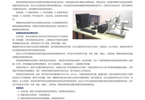 浅谈探究物体的惯性实验教学的创新--中国期刊网