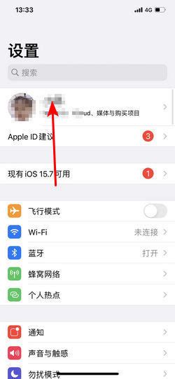 苹果ios7越狱后修改短信内容及发件人号码图文教程[多图] 完整页-苹果资讯-嗨客手机站