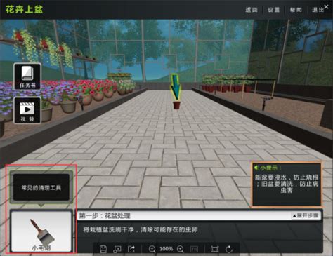 植物工厂虚拟仿真教学软件 | 世峰数字|VR虚拟现实培训系统开发|虚拟仿真实验|智慧园区管理系统|3D三维可视化综合管理