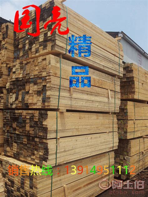 沪中和兴建筑用木方规格模板木方_模板木方_镇江沪兴木业有限公司销售部