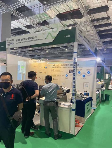 2019上海国际食品加工与包装机械展览会-南通豫兰机械设备有限公司