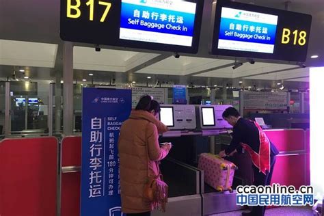 南航新疆中转员借五一小长假手把手教旅客托运行李 - 中国民用航空网