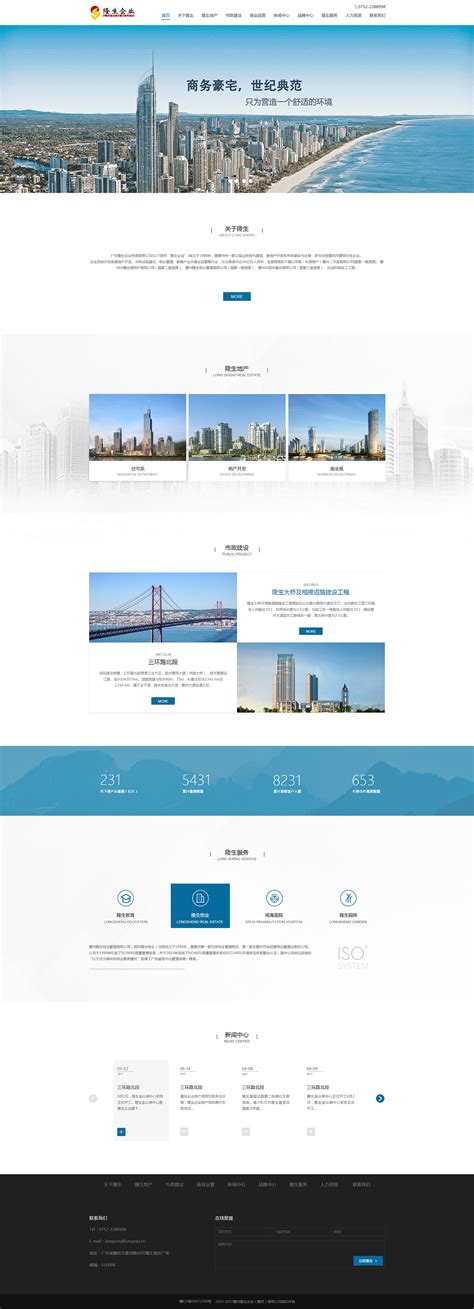 永鑫顺建筑公司网站Banner设计|网页|运营设计|龍哥520_原创作品-站酷ZCOOL