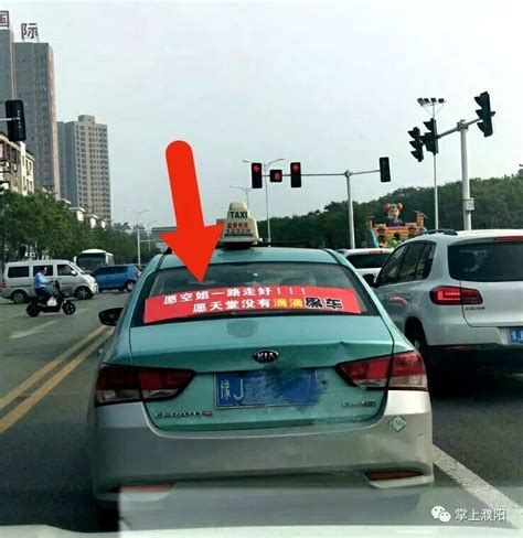 空姐遇害案告破！濮阳出租车纷纷贴上这样的宣传标语！
