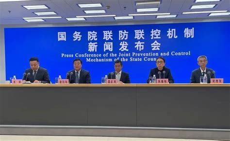 国务院联防联控机制新闻发布会召开 - 河南省文化和旅游厅