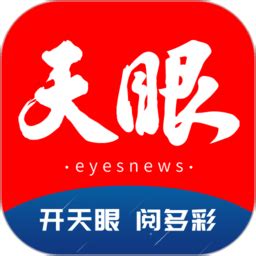 腾讯新闻app下载安装官方版2023免费最新版