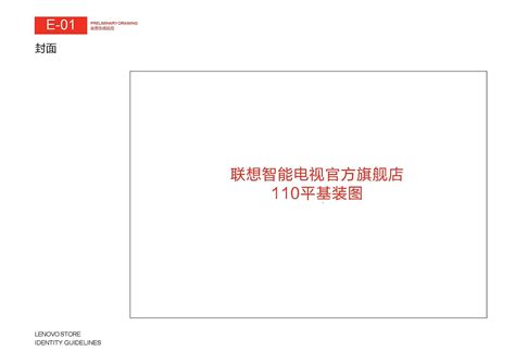 中国联通品牌形象更新 新LOGO公布 - 设计在线