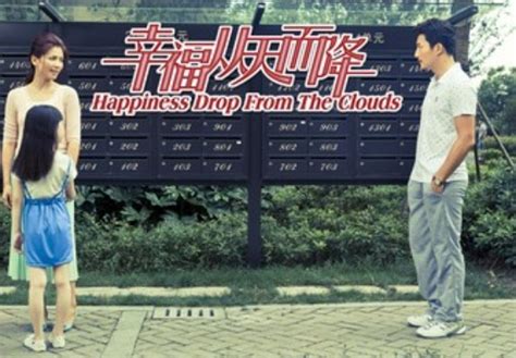 【图】赵子琪和涂松岩的电视剧《七年不痒》开机 二人七年后再合作(3)_内地剧_电视-超级明星