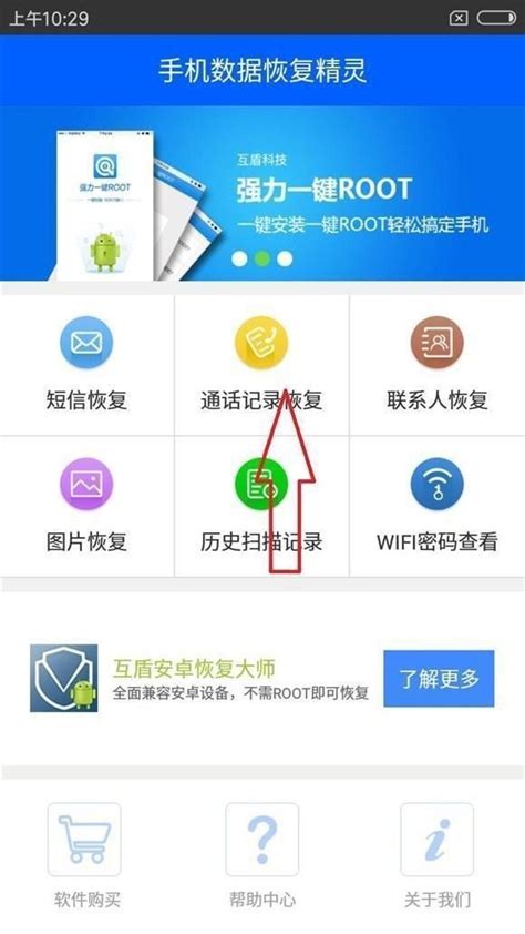中国电信查通话记录清单查询 电信通话详单哪里查询_华夏智能网