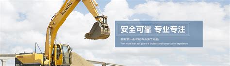 永鑫顺建筑公司网站Banner设计|网页|运营设计|龍哥520_原创作品-站酷ZCOOL