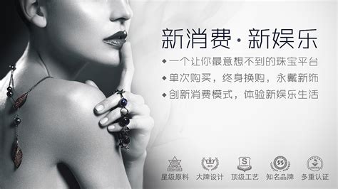 品牌珠宝电商详情页包装|网页|电商|FUJIyang - 原创作品 - 站酷 (ZCOOL)