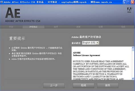 After Effects 2024/2023【Ae】中文版破解版软件免费下载安装激活【支持M1/M2专用】 - 思酷素材(sskoo.cn)