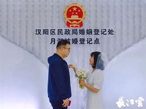 高甜！“5·20”湖北省17717对新人登记结婚_长江云 - 湖北网络广播电视台官方网站