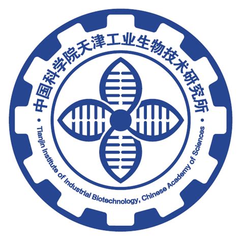 中国科学院天津工业生物技术研究所2021-2022年招聘启事