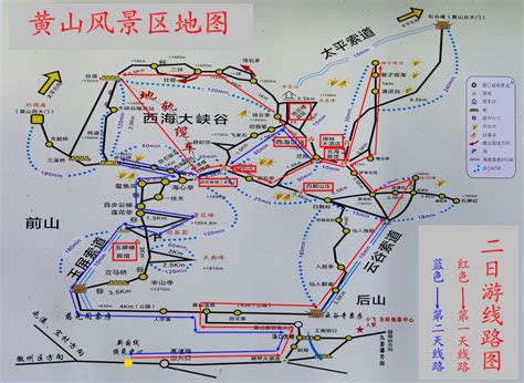 黄山市铁路枢纽规划总图及内容概述公布,还将新建4条铁路-黄山搜狐焦点