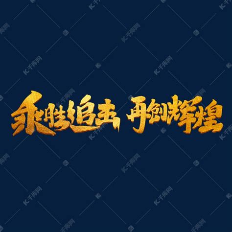 TVB新剧《乘胜狙击》1月16日首播，陈展鹏主演，赌场老千！