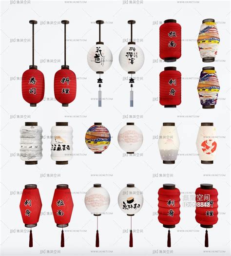 日式招牌装饰灯笼，3d模型下载-【集简空间】「每日更新」