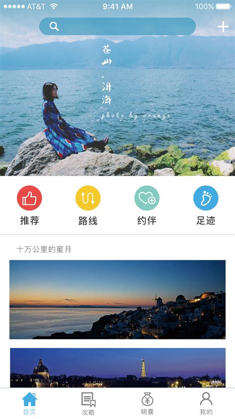 中国旅行社网站