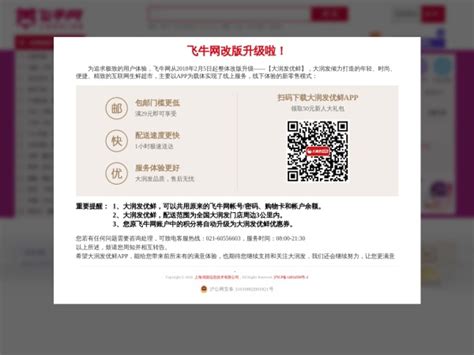 杭州壹牛网络科技有限公司 - 爱企查