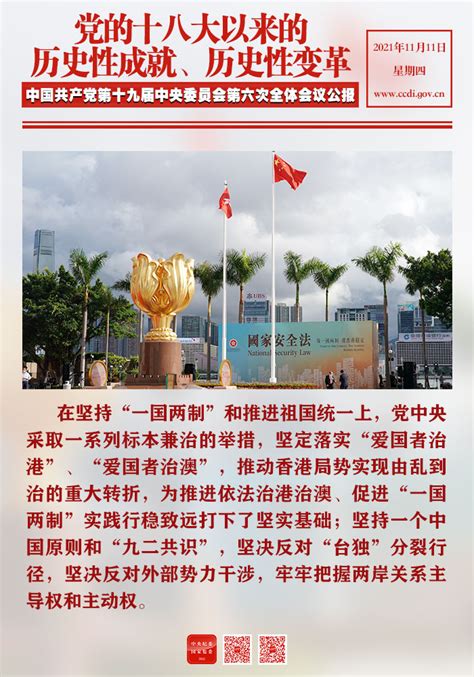 共青团第十八次全国代表大会在京胜利召开 上海硅酸盐所陈雨代表参加大会--中国科学院上海硅酸盐研究所