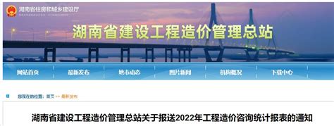 2021年第一期湖南省建设工程材料市场价格信息