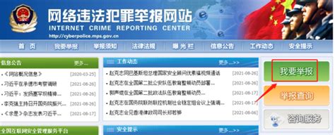 民警戴智能记录仪，秒抓在逃人员！广州“智慧新警务”太给力_广东政法网