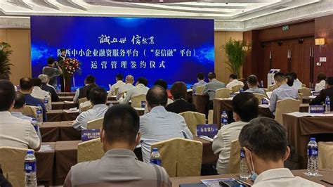 2021年陕西省建筑施工企业信用评级实地访谈专家会在西安召开 - 陕西省建筑业协会