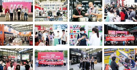 2023年上海日用百货商品展会CCF定档于3月7日举行-搜博