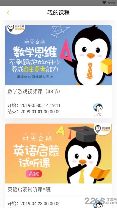 企鹅智酷-企鹅智酷官网:腾讯旗下互联网产业数据分析机构-禾坡网