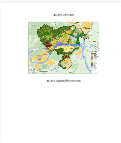 肇庆新区重点地段城市设计与控制性详细规划[原创]