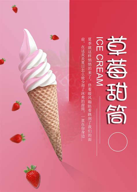 【特卖】 【麦当劳】甜筒冰淇淋1份~2022年10月31日前七店通用！
