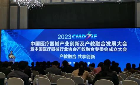 产教融合促高质量发展，这场“创新”大会在徐州高新区举办凤凰网江苏_凤凰网