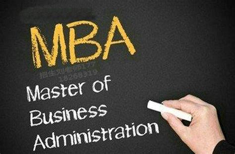 联考MBA和国际MBA哪个适合你？ - 知乎