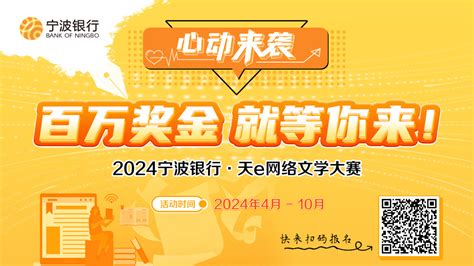 2020年安徽滁州凤阳县第二次招聘幼儿园教师专业测试实施方案_招教网