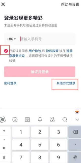 深度解析抖音店铺授权号是什么（了解授权号的作用与申请流程）-8848SEO