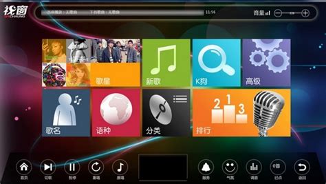 多唱点歌系统下载手机版2024最新免费安装
