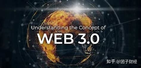 Web3 入门手册：从认知到实践 - 币币情