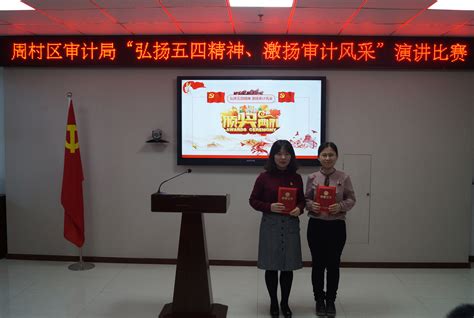 周村区实验中学基层党建示范点宣传片_腾讯视频