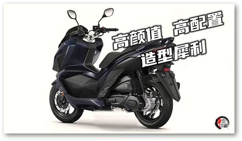 有哪些150合资好踏板推荐呀 - 踏板论坛 - 摩托车论坛 - 中国摩托迷网 将摩旅进行到底!