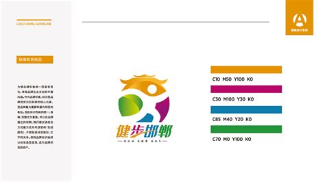 邯郸城市logo设计_信和设计-站酷ZCOOL
