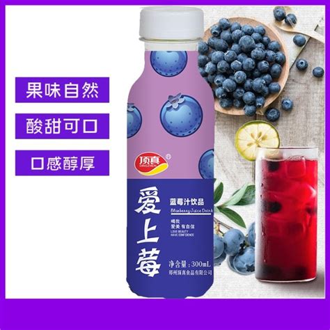 蓝莓果汁饮料包装设计（展开图）设计图__包装设计_广告设计_设计图库_昵图网nipic.com