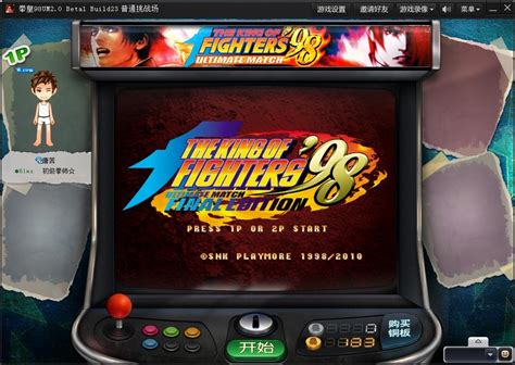 拳皇98 终极之战OL--腾讯第一街机版手游(com.tencent.tmgp.kof98) - 6.8 - 游戏 - 酷安