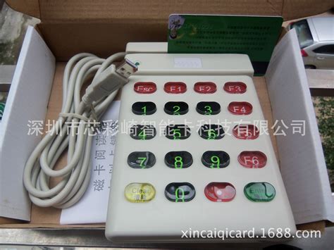磁条读卡器-广州博澜智能设备有限公司