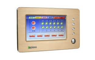 7寸触摸屏DSM700--智能照明控制系统_智能灯光控制系统_北京云智居智能