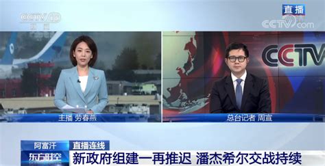 中播网 —— 直播连线“意外状况”频出，看朱广权、商亮等如何应对？