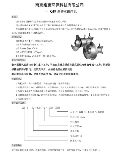 欧姆龙DZ-10G-1A样本特殊用标准型开关选型手册_广州菱控