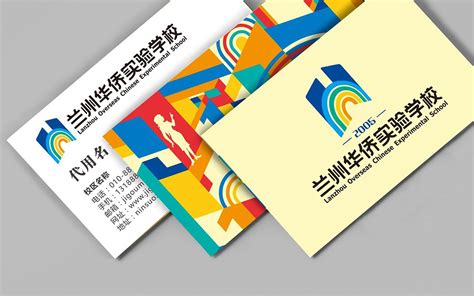兰州华侨实验学校 教育品牌设计 文化环境建设|Graphic Design|Brand|北京锦连环_Original作品-站酷ZCOOL