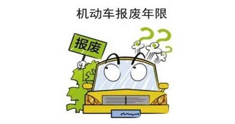 上海车辆报废流程沪牌车辆报废补贴政策《含外地牌照上海报废费用》